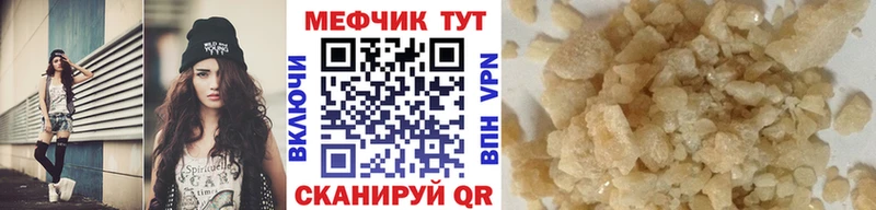 Где можно купить наркотики Урюпинск Гашиш  KRAKEN ссылки  Меф мяу мяу  Конопля 