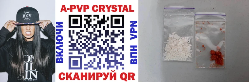 Alfa_PVP СК  магазин    Урюпинск 