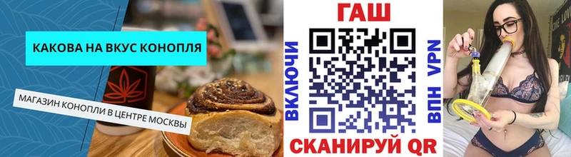 Еда ТГК марихуана  Урюпинск 