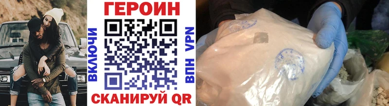 Героин Афган  Урюпинск 