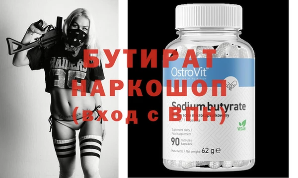 не бодяженный Алексин