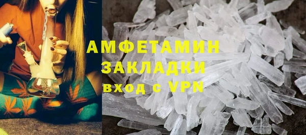 спиды Алзамай