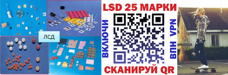 как найти закладки  Урюпинск  ЛСД экстази кислота 