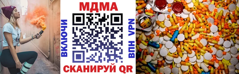 МДМА VHQ  цена   блэк спрут tor  Урюпинск 