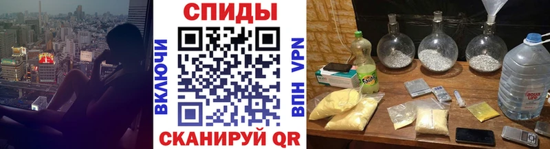 Метамфетамин витя Урюпинск