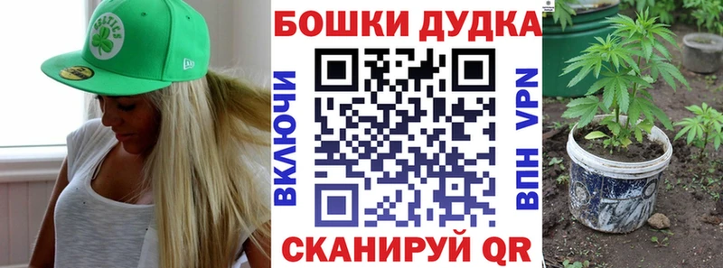Бошки Шишки индика наркошоп Урюпинск